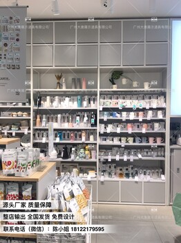 NOME诺米货架诺米家居如何用别致的方法十元店