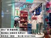 诺米货架NOME诺米家居货架时尚饰品店的店铺管理