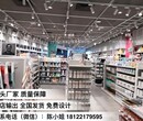 诺米货架NOME诺米家居货架开生活用品店选址诀窍