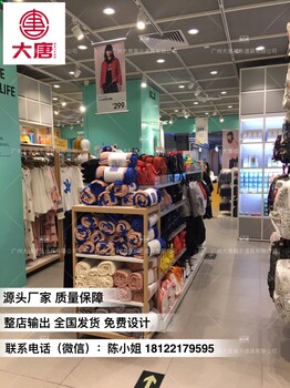 NOME饰品店百货店店货架商品整理技巧说明