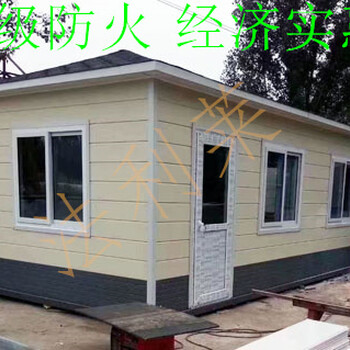 北京法利莱二手住人集装箱，新型活动房，A级防火箱