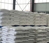 武汉碳酸镁厂家价格碳酸镁食品工业干燥剂