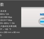 恩百思洗衣宝