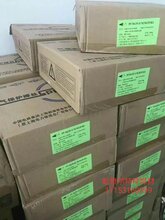 PP-A022电力A102焊条电力A302焊条电力PP-B2209焊条电力A132焊条图片