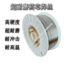 耐磨焊丝厂家气保耐磨药芯焊丝磨煤机磨辊焊丝连铸辊堆焊焊丝农机零部件焊丝图片