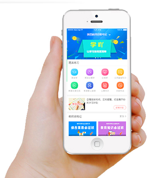 学吖APP-教师资格证考试