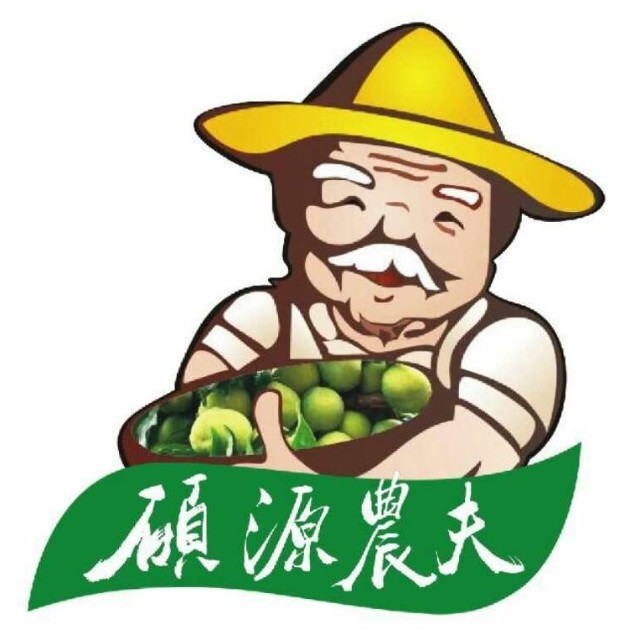 四川省硕源农业发展有限公司