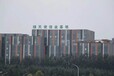 绿天使潍坊高新技术产业园