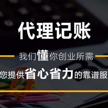 广州注册个体户和注册公司有什么区别有哪些流程