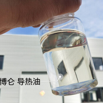 導(dǎo)熱油代加工上海博侖潤滑油代生產(chǎn)導(dǎo)熱油工業(yè)潤滑油廠家直供