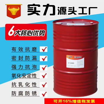 抗磨液壓油代加工-博侖潤滑油廠家代生產(chǎn)高壓折彎工程機械抗磨液壓油