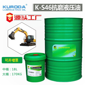 抗磨液壓油-加命降低用戶(hù)成本,更節(jié)能環(huán)保