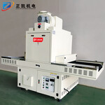 东莞立式uv固化机干燥机平面照射型uv固化设备生产厂家