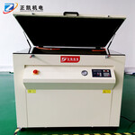 厂家供应紫外线晒版机用于丝印网版ZKUE-3KA晒版机价格