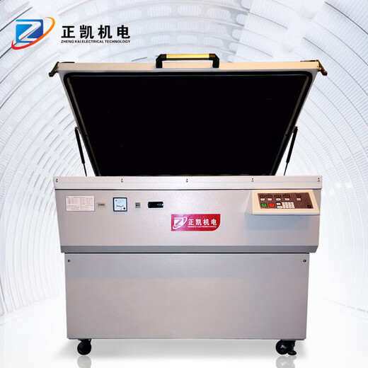 全自动电脑晒版机ZKUE-4PL2提高生产效率真空紫外线晒版设备厂家