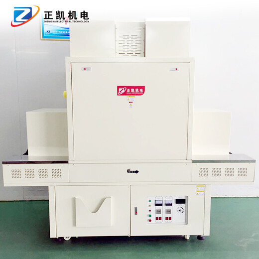 侧固化uv干燥机油墨UV光固化设备ZKUV-752双面uv固化机制造