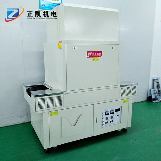 非标制造led光固化干燥机ZKUV-482紫外线UV光固化机