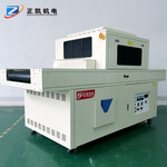 东莞UV固化生产线烘干固化设备快速固化双面UV设备