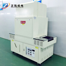 點膠烘干固化機ZKUV-482用于LCDTP等行業UV光固化機