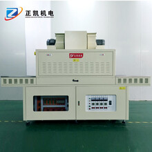 油墨固化機用于PCB印刷后UV干燥ZKUV-1204紫外線固化機