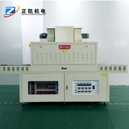 油墨固化机用于PCB印刷后UV干燥ZKUV-1204紫外线固化机