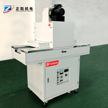 实验uv干燥机ZKUV-M201自动化制造设备紫外线固化设备