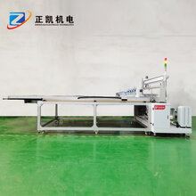 源头定制卷对卷制程开料裁切机ZKCQ-1300开料机卷料尺寸裁切设备图片