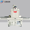 双面油墨固化机ZKUV-751采用不锈钢输送网uv固化机价格