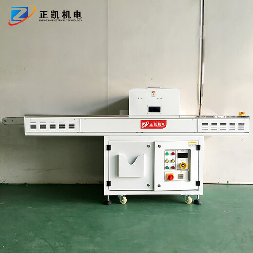 珠三角生产厂家uv固化机zked-3015hHUV光油墨固化设备