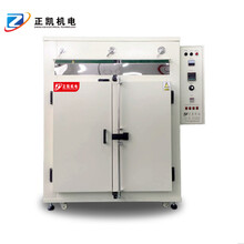 高溫工業烤箱采用水平送風ZKM0-6潔凈自動化烤箱價格圖片