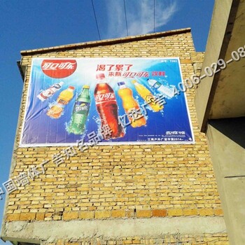 渭南墙体广告双11震撼来袭渭南农村淘宝墙体广告