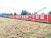 西宁墙体广告陕西亿达广告公司免费提供制作方案