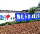 青岛刷墙广告聚集精准全力攻坚青岛公路广告