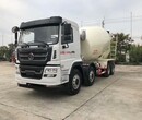 陕汽轩德8x4搅拌车