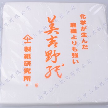大冢刷毛美吉野紙530