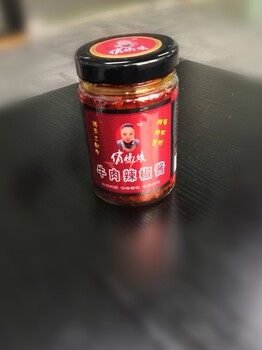 牛肉辣椒酱如何保存