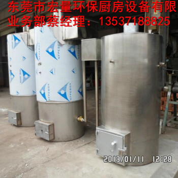 广州宏量烧柴热水锅炉各种型号欢迎来电咨询