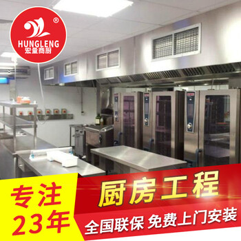广州厨房工程设计各种款式欢迎来电咨询