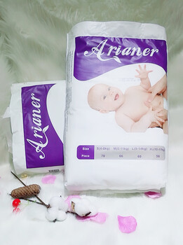英国Arianer纸尿裤超薄透气男女婴儿宝宝尿不湿裤纸尿裤