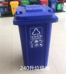 武汉户外垃圾桶-环卫垃圾桶-果皮箱厂家