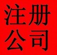 海南保洁公司经营模式、保洁公司注册