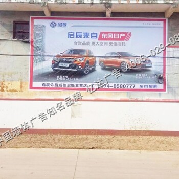 许昌房地产墙体广告绐您阳光般的温馨许昌墙体彩绘