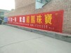 濮阳墙体广告濮阳墙体喷绘价格郑州新农村墙体彩绘