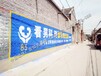 忻州墙体广告材料长治墙体广告价格忻州墙体广告服务