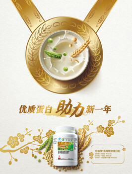 安利和平西康路哪里有安利產(chǎn)品賣專賣店位置安利專賣店