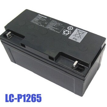 松下蓄电池LC-P1265ST松下12V65AH蓄电池铅酸免维护