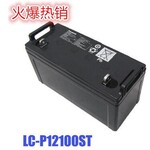 松下蓄电池LC-P12100ST原装松下12V100AHUPS/EPS专用蓄电池