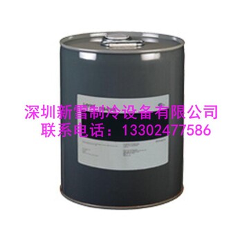 CPI潤(rùn)滑油CP-2931A冷凍機(jī)油合成油現(xiàn)貨供應(yīng)