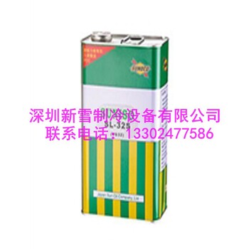 SUNISO太陽(yáng)SL-22S冷庫(kù)中央空調(diào)壓縮機(jī)冷凍機(jī)油3GS4GS5GS
