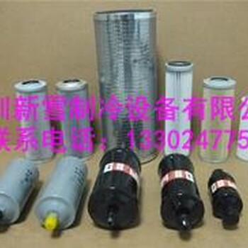 約克中央空調(diào)油過濾器026-35601-000螺桿機(jī)壓縮機(jī)組機(jī)油濾過濾芯